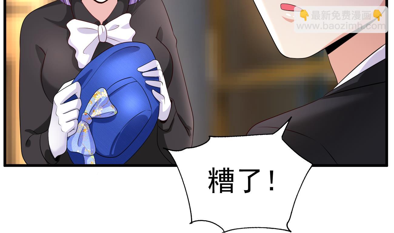 第26话 厉先生的电话号码(1/3)-第27话