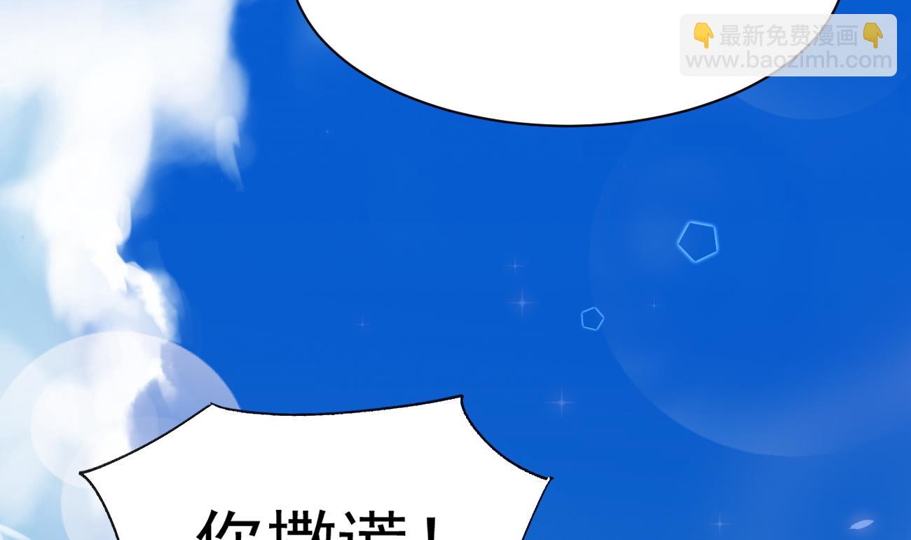 第28话 不要脸的家人(1/3)-第29话