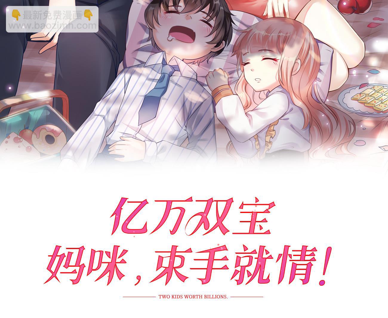 第28话 不要脸的家人(1/3)-第29话