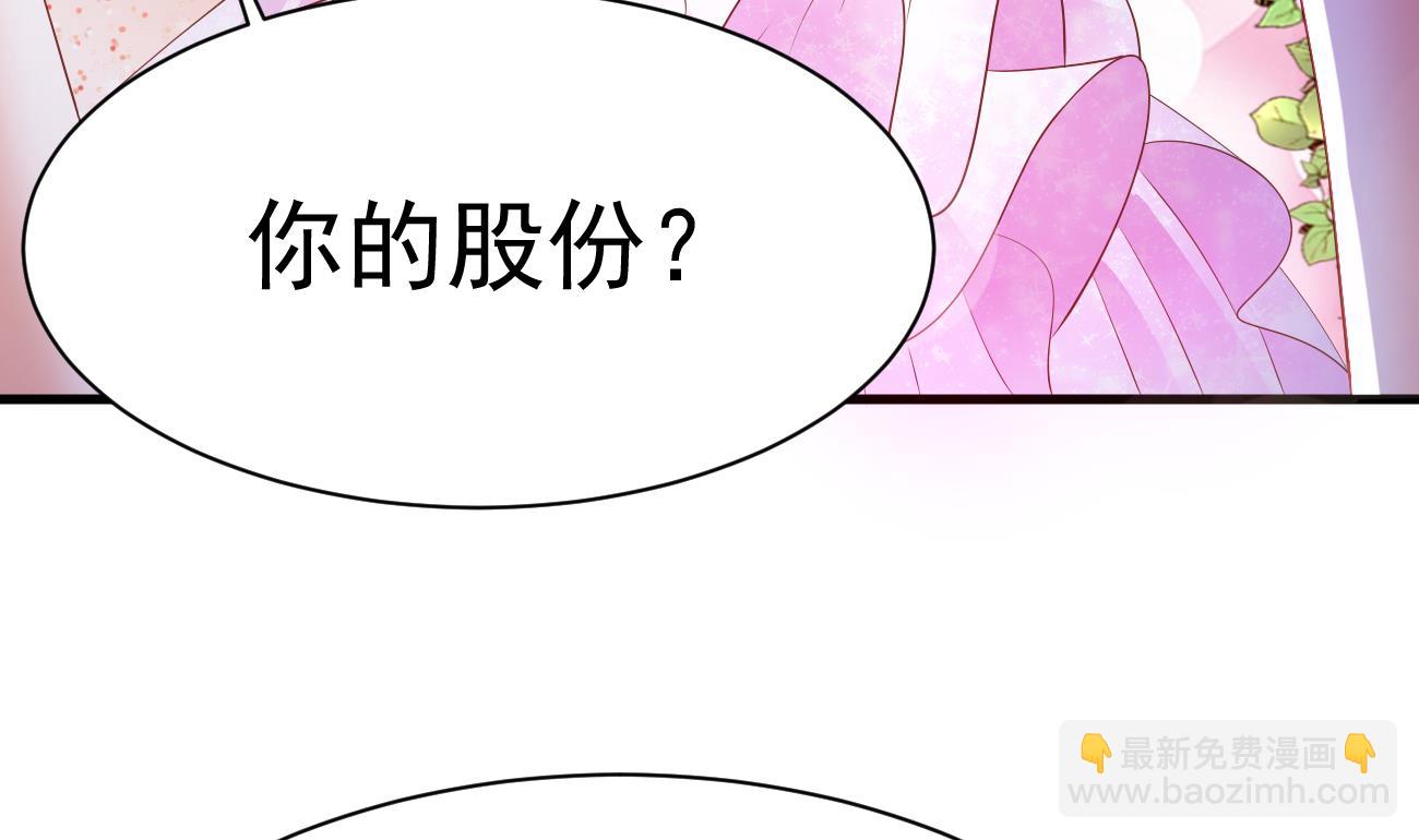 第28话 不要脸的家人(1/3)-第29话