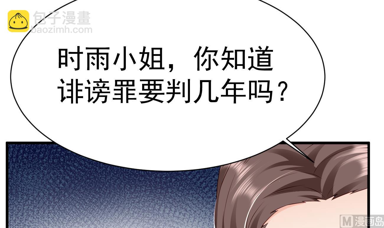 第28话 不要脸的家人(1/3)-第29话