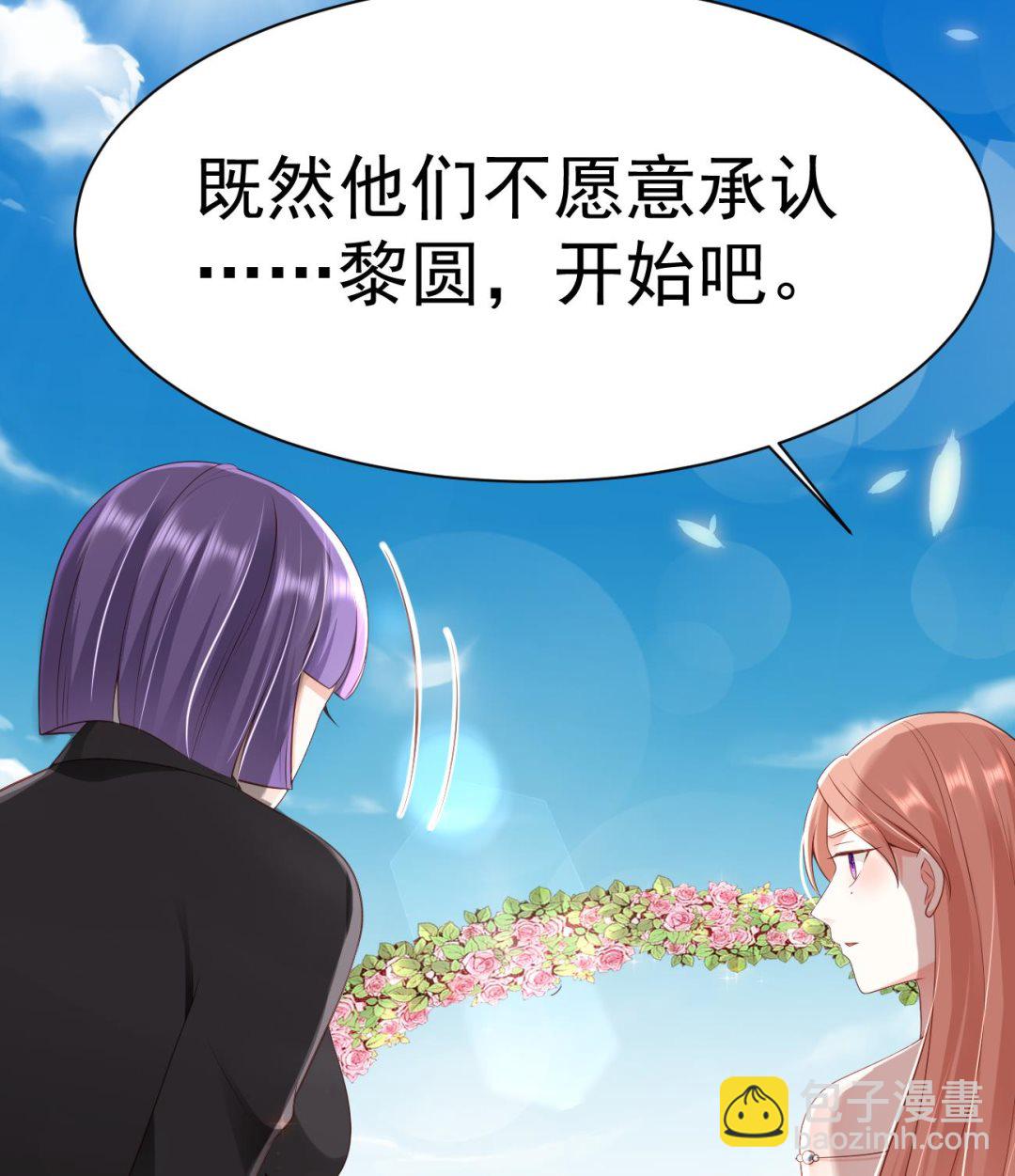 第28话 不要脸的家人(1/3)-第29话