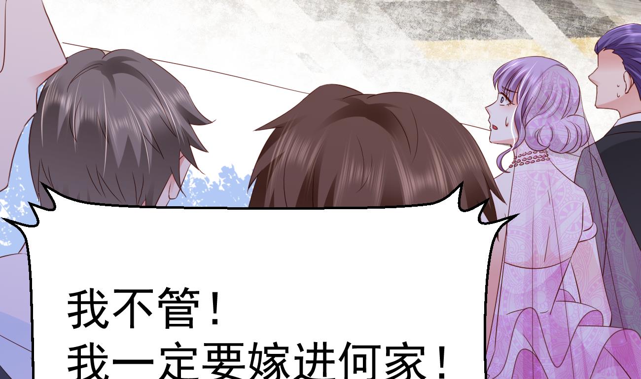 第28话 不要脸的家人(1/3)-第29话