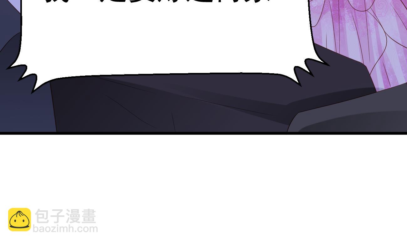 第28话 不要脸的家人(1/3)-第29话