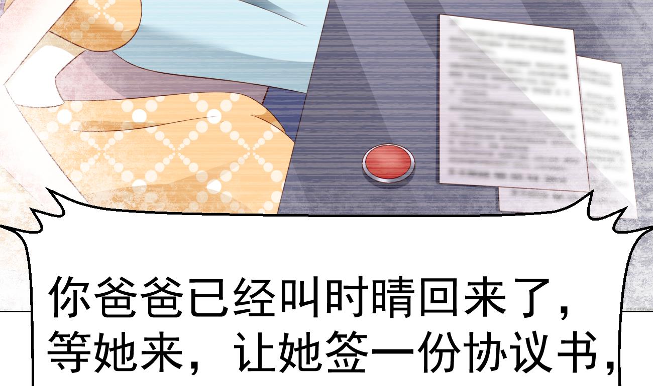 第28话 不要脸的家人(1/3)-第29话