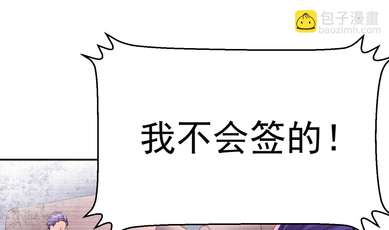 第28话 不要脸的家人(1/3)-第29话