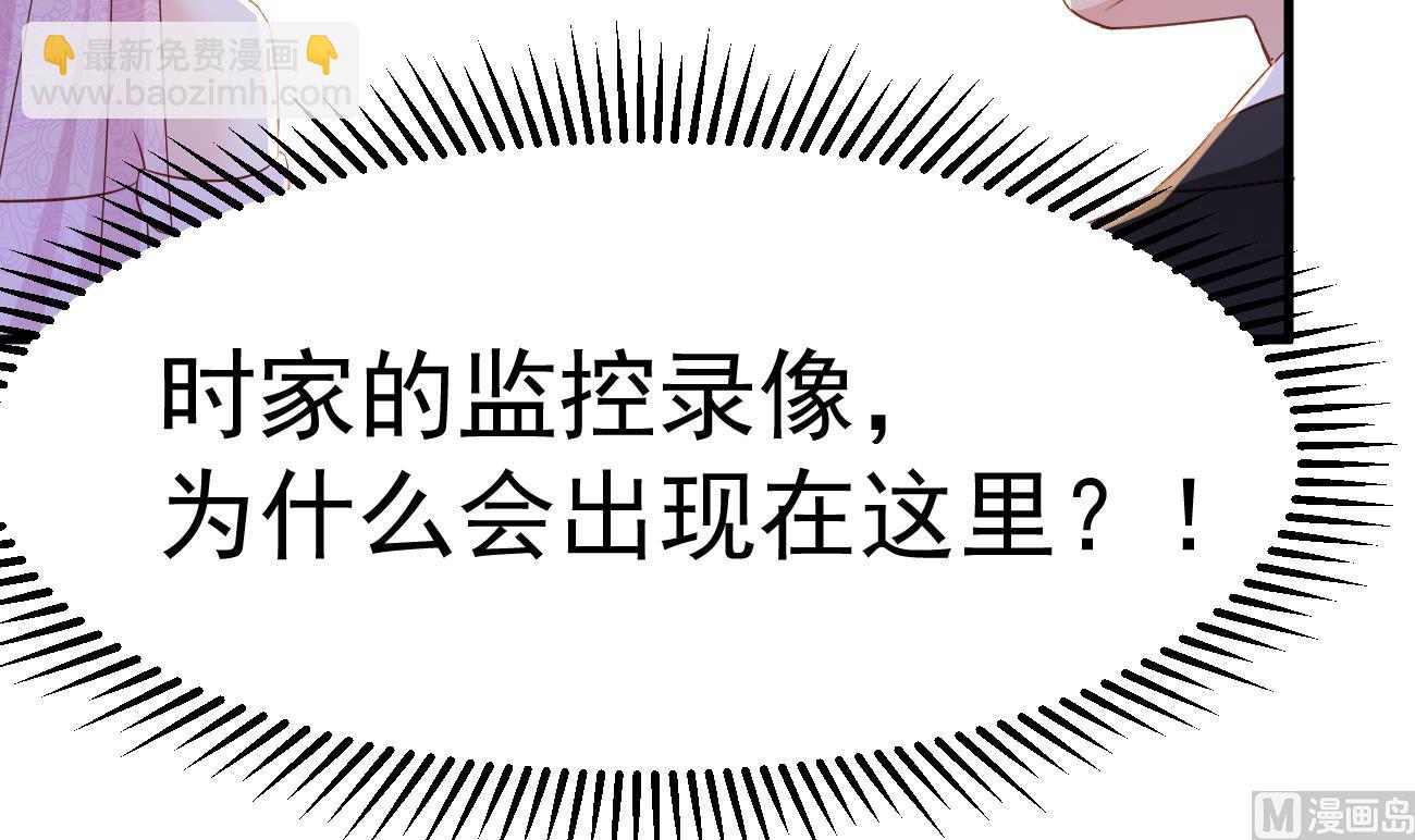 第28话 不要脸的家人(1/3)-第29话