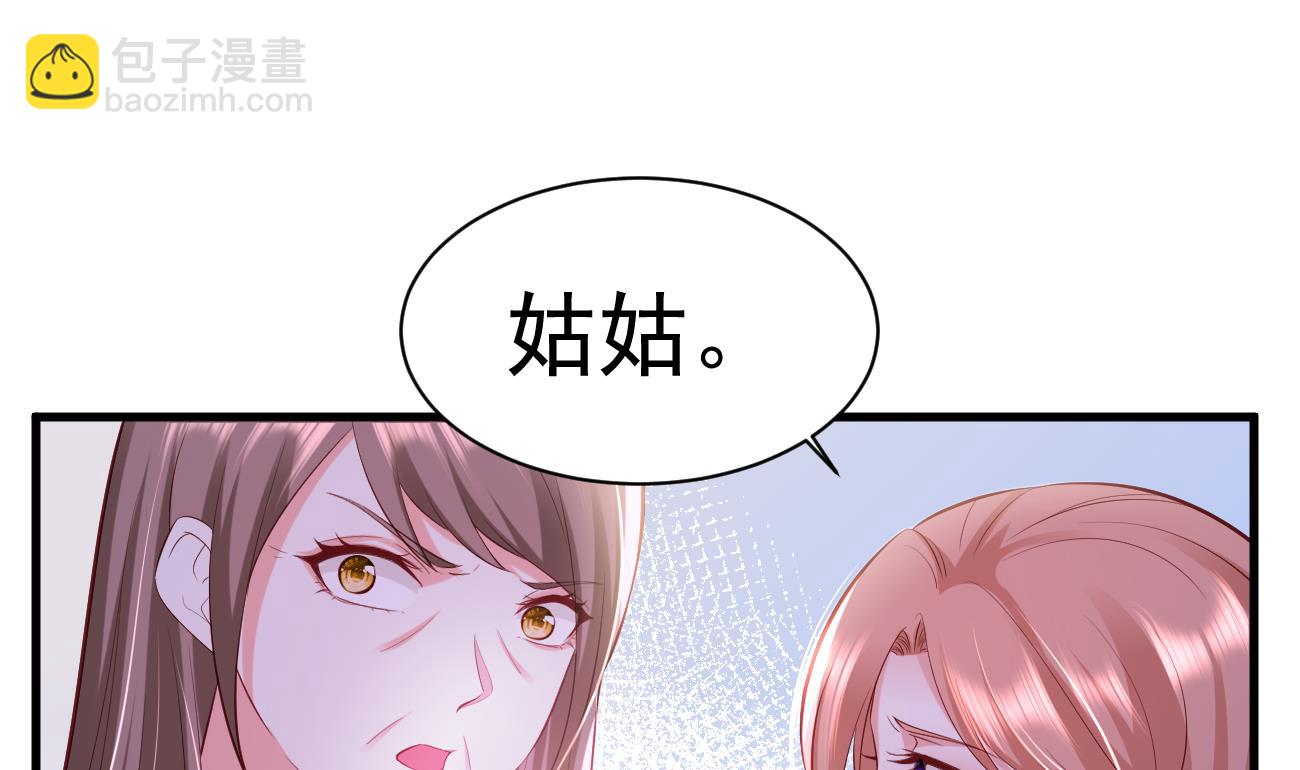 第28话 不要脸的家人(1/3)-第29话