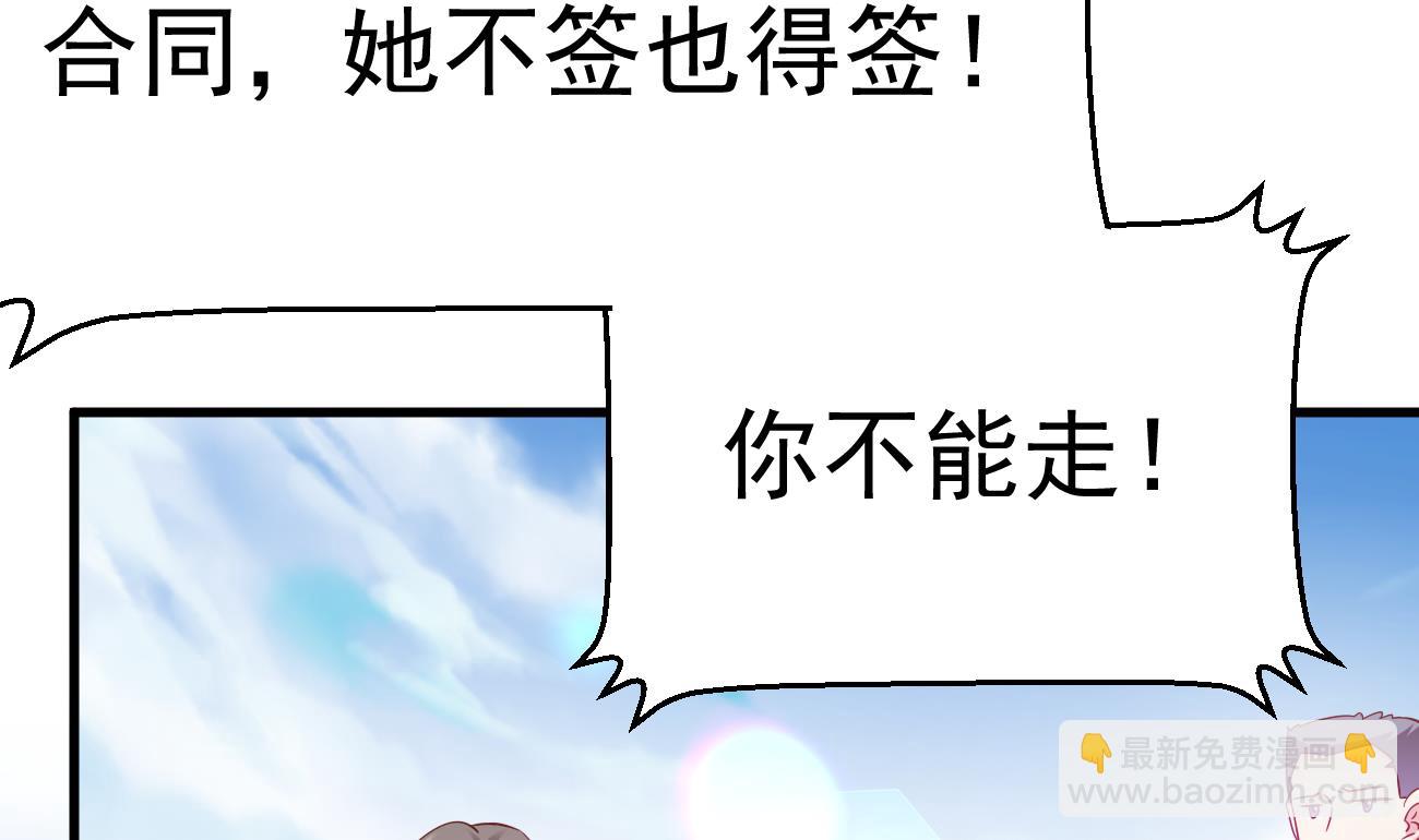 第28话 不要脸的家人(1/3)-第29话