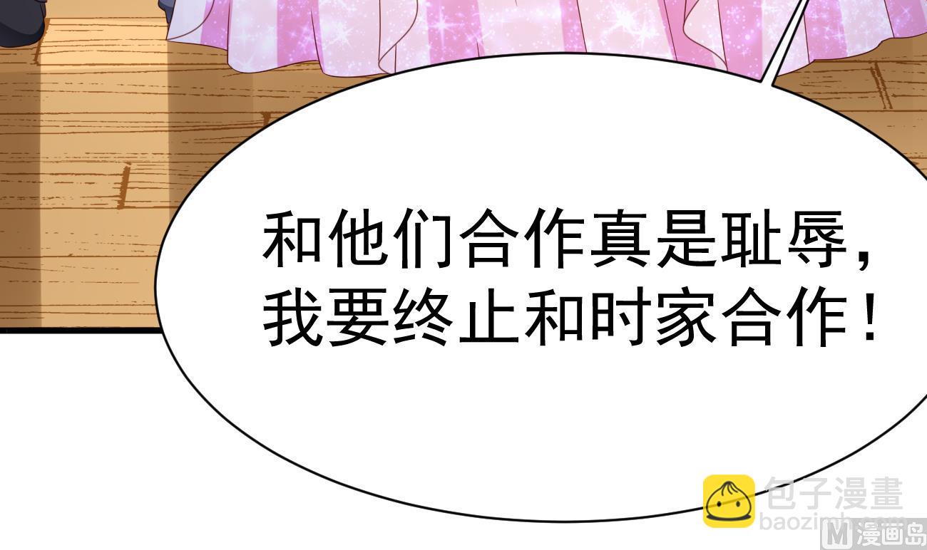 第28话 不要脸的家人(1/3)-第29话