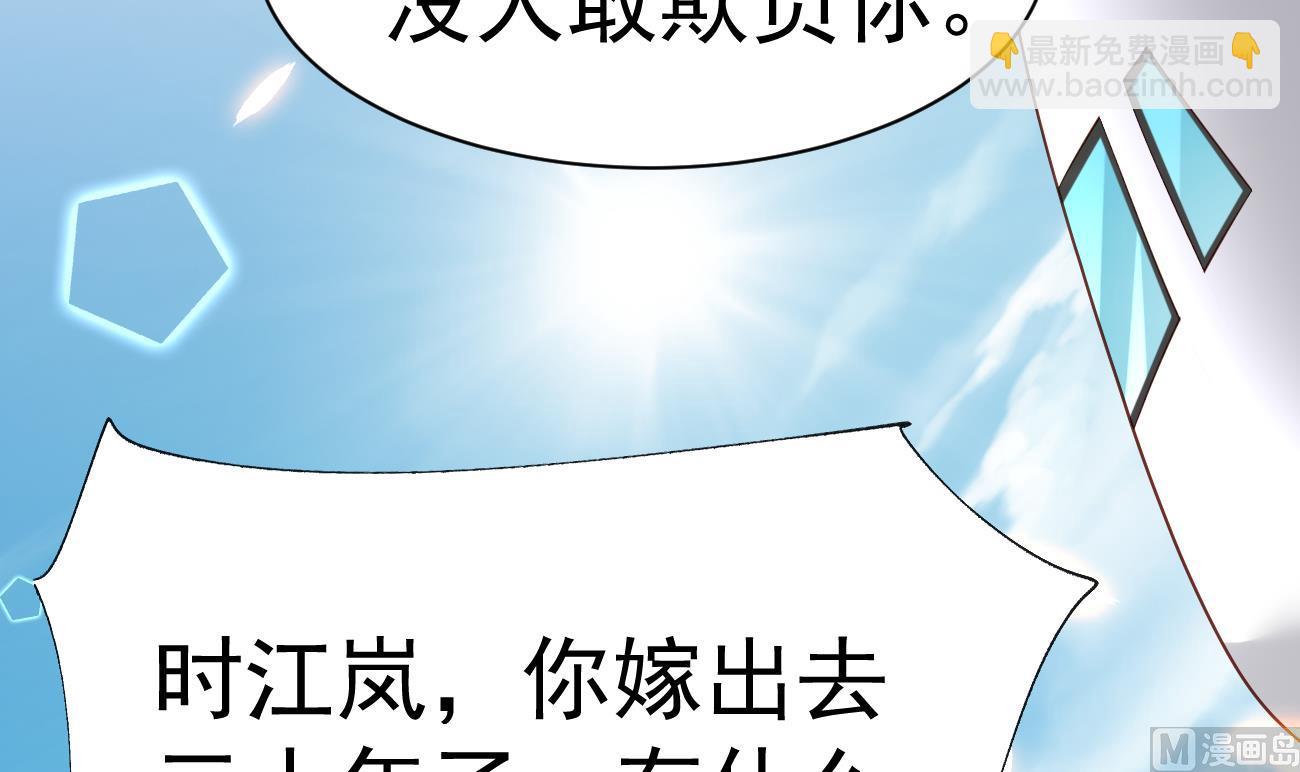 第28话 不要脸的家人(1/3)-第29话