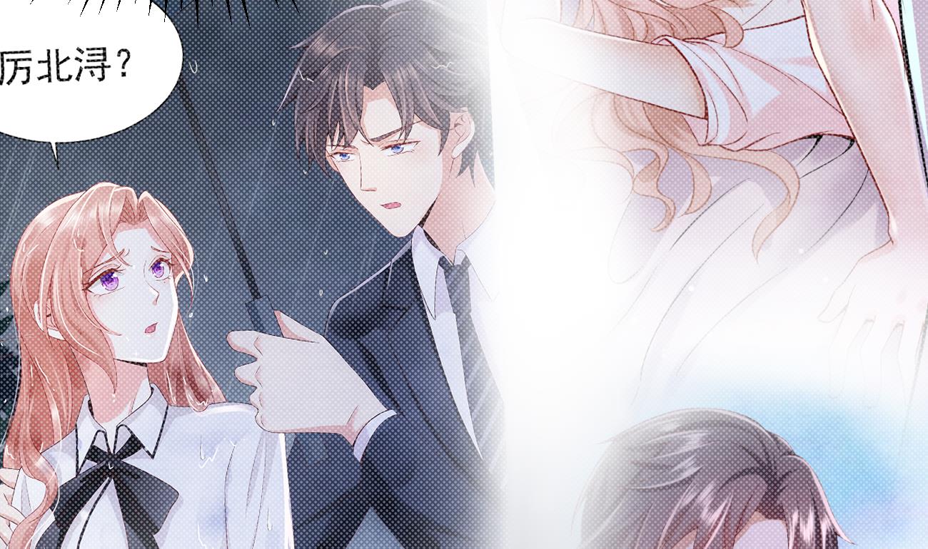 第30话 厉太太，你准备好了吗？(1/3)-第31话