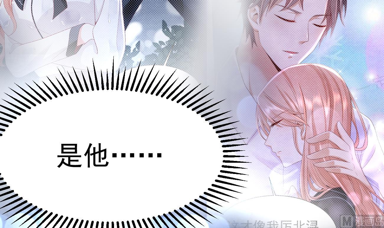 第30话 厉太太，你准备好了吗？(1/3)-第31话