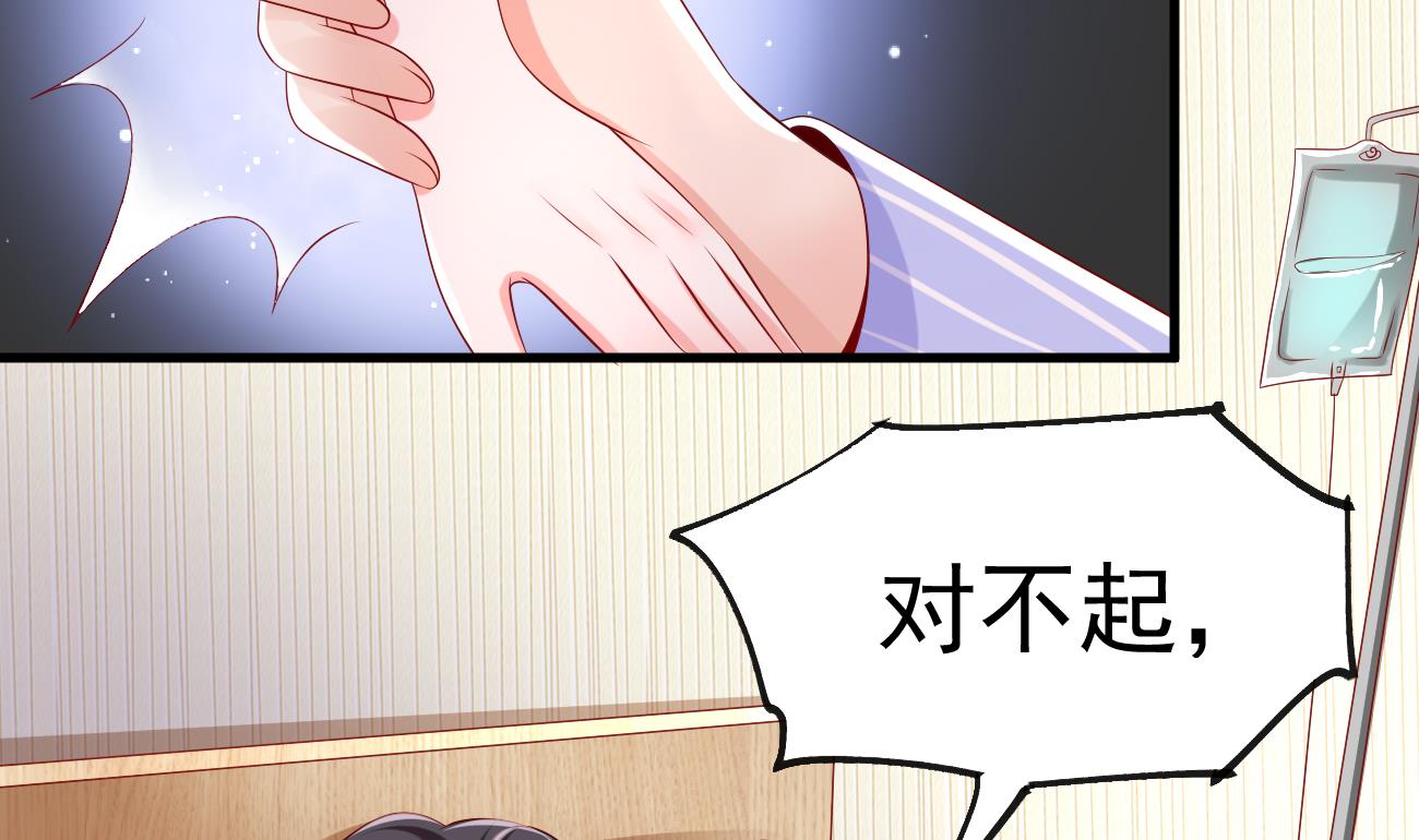 第30话 厉太太，你准备好了吗？(1/3)-第31话