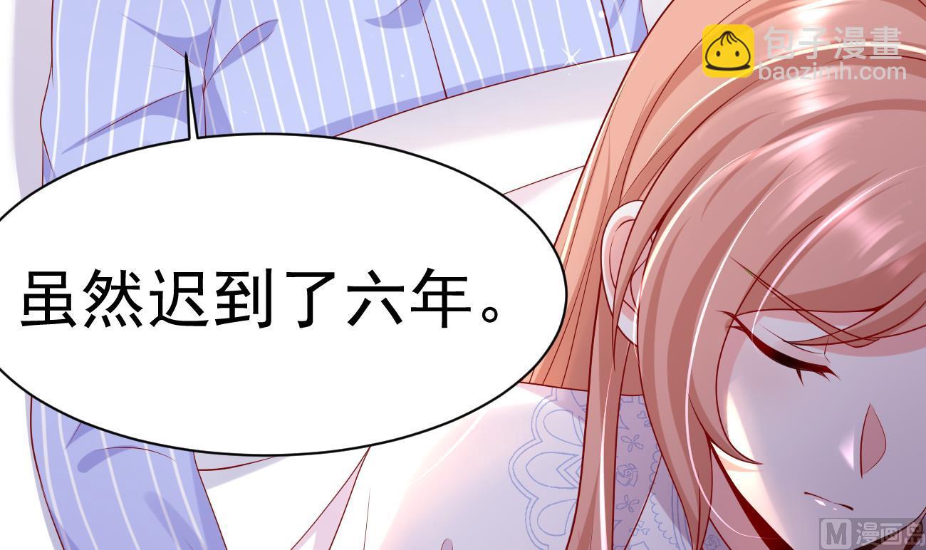 第30话 厉太太，你准备好了吗？(1/3)-第31话