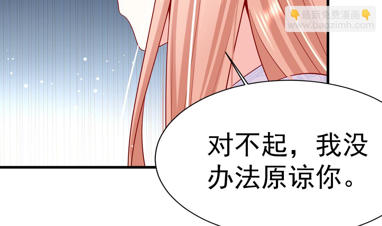 第30话 厉太太，你准备好了吗？(1/3)-第31话