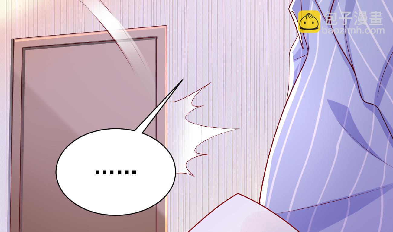 第30话 厉太太，你准备好了吗？(1/3)-第31话