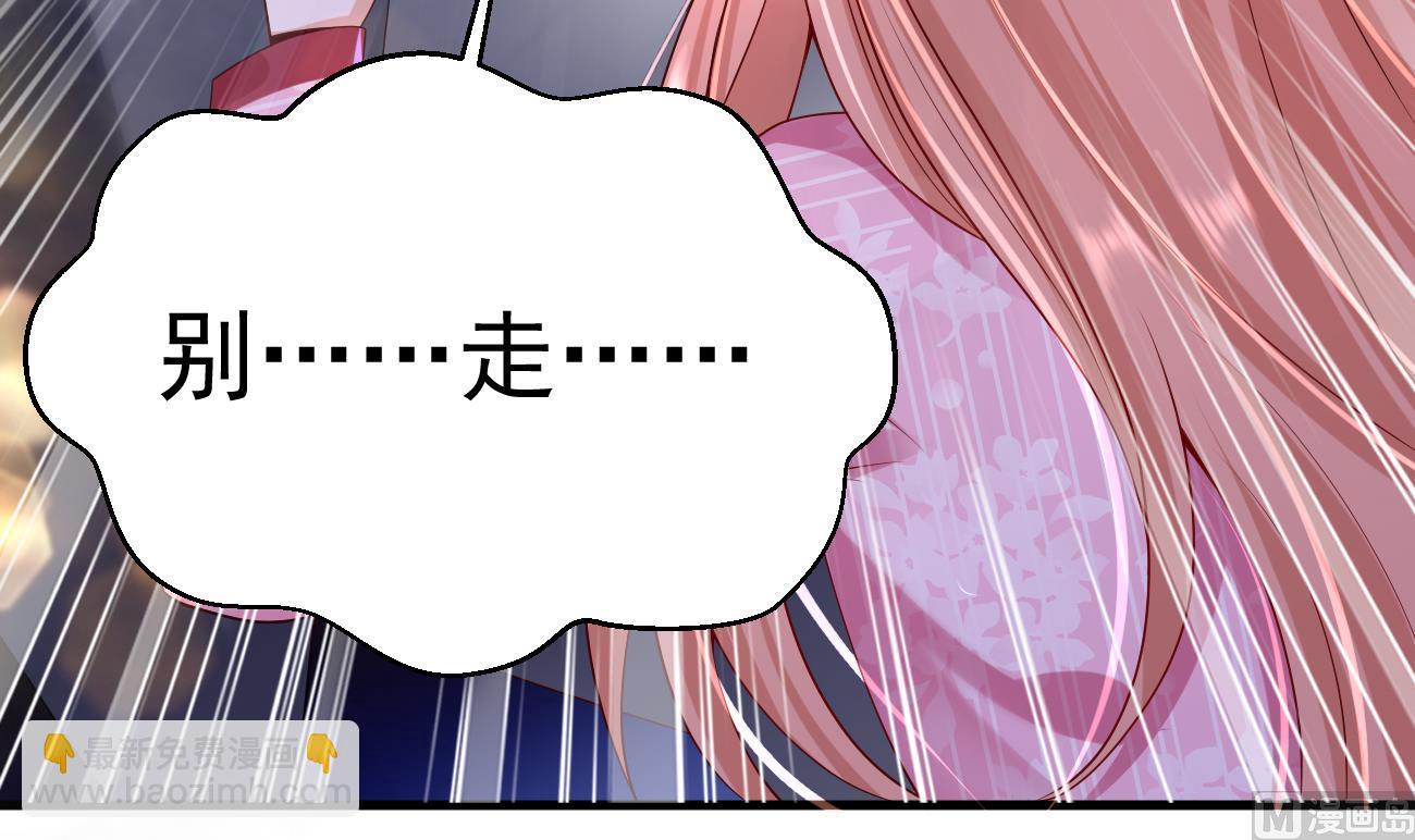 第30话 厉太太，你准备好了吗？(1/3)-第31话