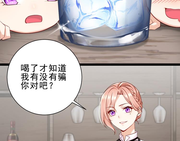 第4话 爸爸，她讽刺你(1/2)-第5话