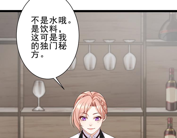 第4话 爸爸，她讽刺你(1/2)-第5话