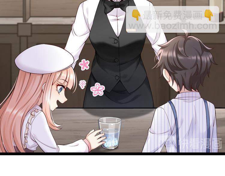 第4话 爸爸，她讽刺你(1/2)-第5话