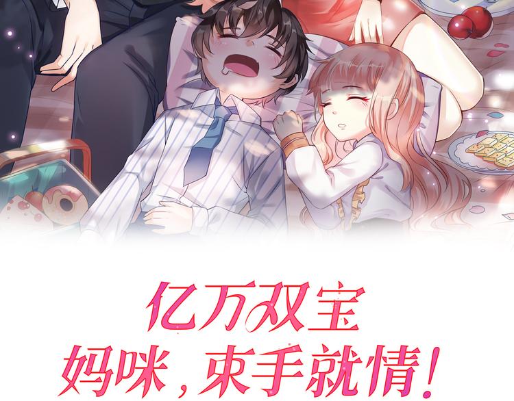 第4话 爸爸，她讽刺你(1/2)-第5话