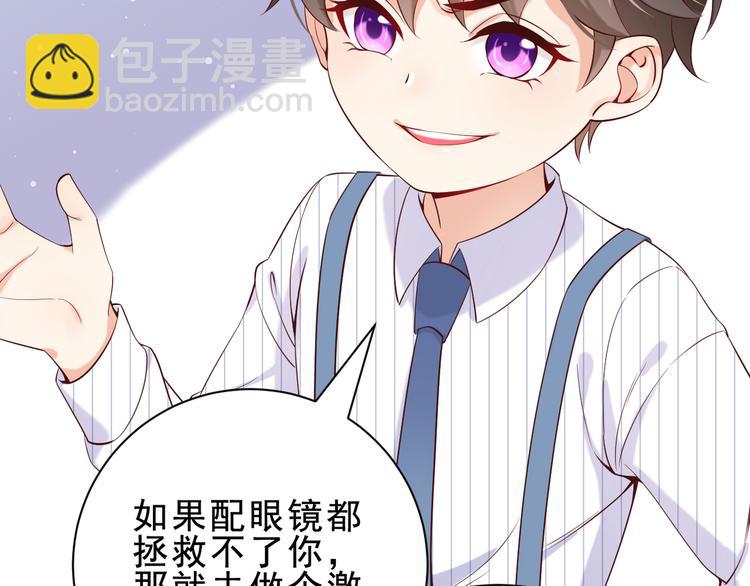 第4话 爸爸，她讽刺你(1/2)-第5话