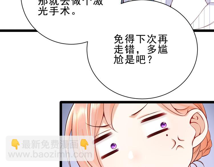 第4话 爸爸，她讽刺你(1/2)-第5话