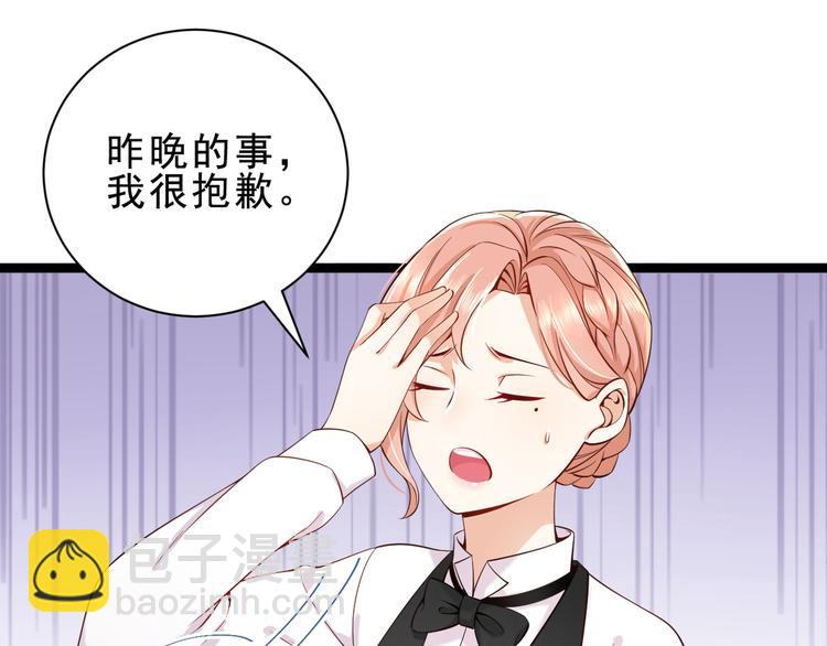 第4话 爸爸，她讽刺你(1/2)-第5话