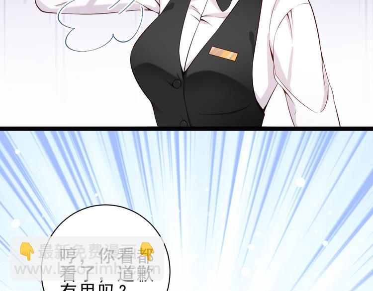 第4话 爸爸，她讽刺你(1/2)-第5话