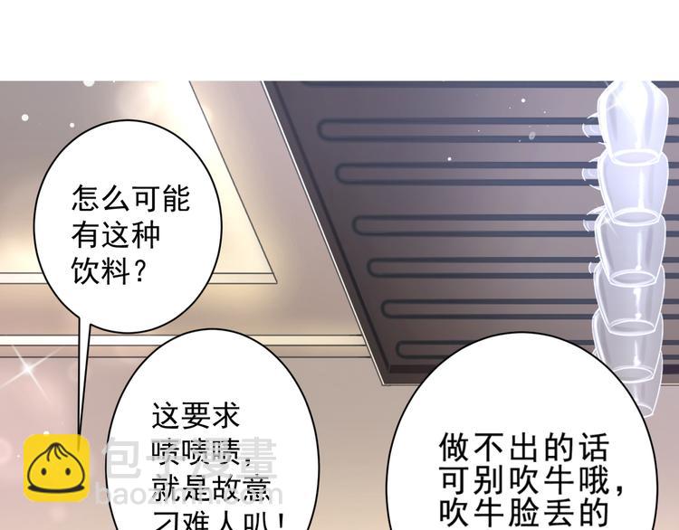 第4话 爸爸，她讽刺你(1/2)-第5话