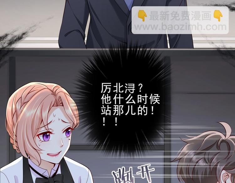 第4话 爸爸，她讽刺你(1/2)-第5话