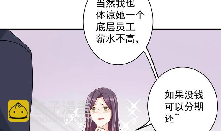 第6话 心动的感觉？(1/2)-第7话