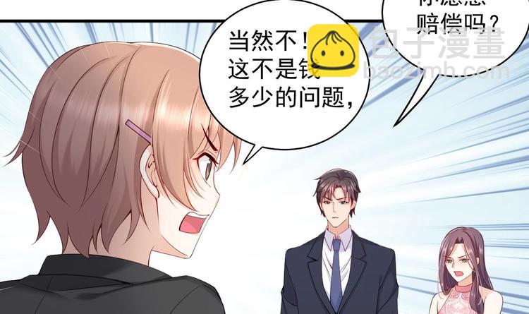 第6话 心动的感觉？(1/2)-第7话