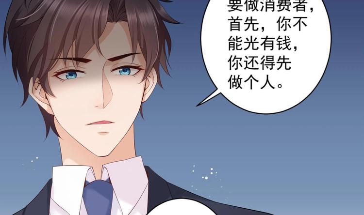 第6话 心动的感觉？(1/2)-第7话