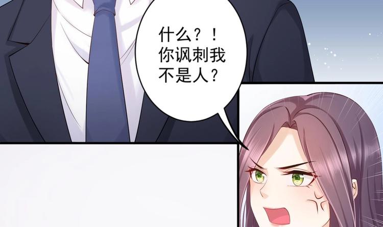 第6话 心动的感觉？(1/2)-第7话