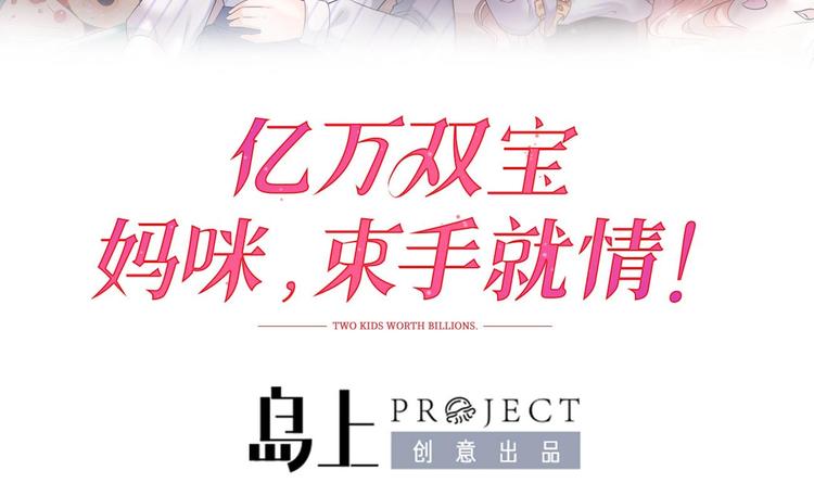 第6话 心动的感觉？(1/2)-第7话