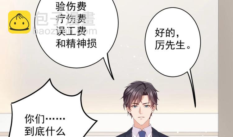 第6话 心动的感觉？(1/2)-第7话