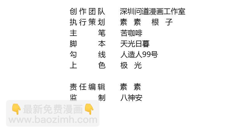 第6话 心动的感觉？(1/2)-第7话