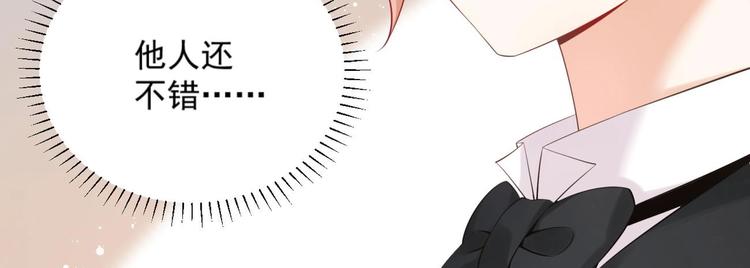 第6话 心动的感觉？(1/2)-第7话