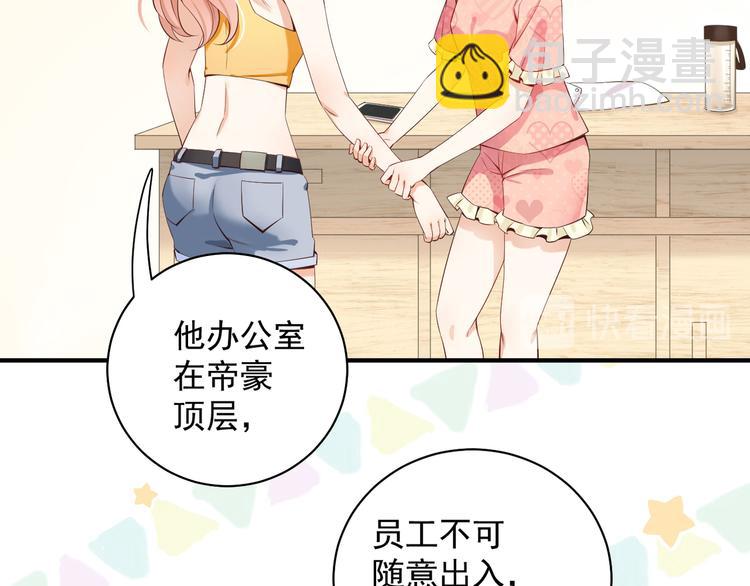 第6话 心动的感觉？(1/2)-第7话