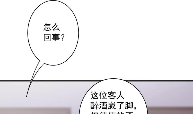 第6话 心动的感觉？(1/2)-第7话