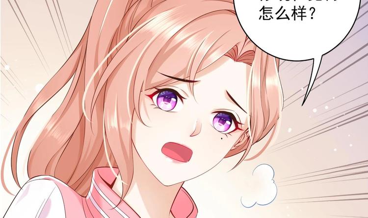 第8话 不要碰我！(1/2)-第9话