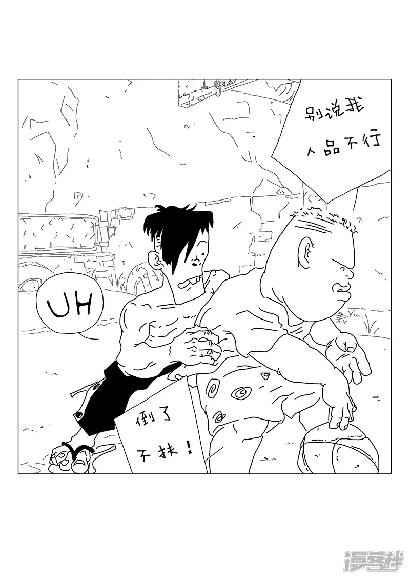 一抹跳動着的橙色的火苗 - 站上球場 - 3