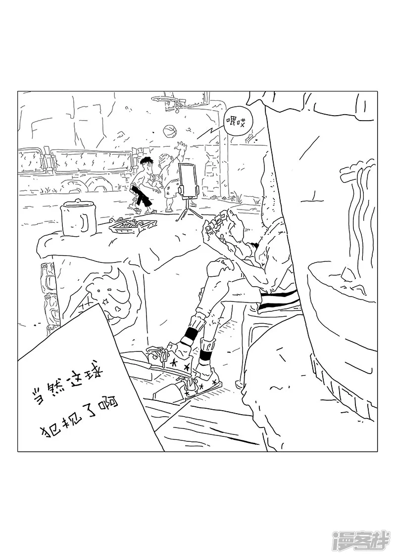 一抹跳動着的橙色的火苗 - 站上球場 - 3