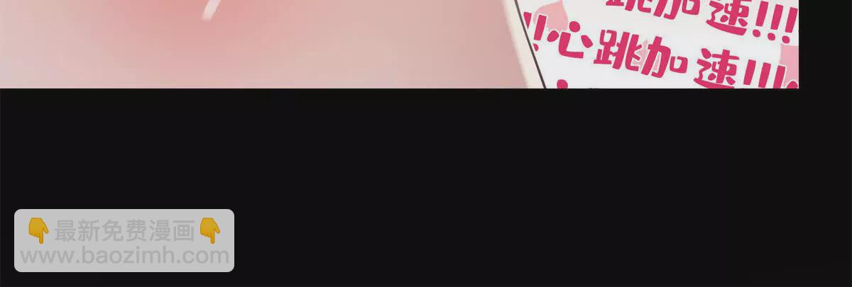 13 啊 弄疼她了(1/3)-第13话