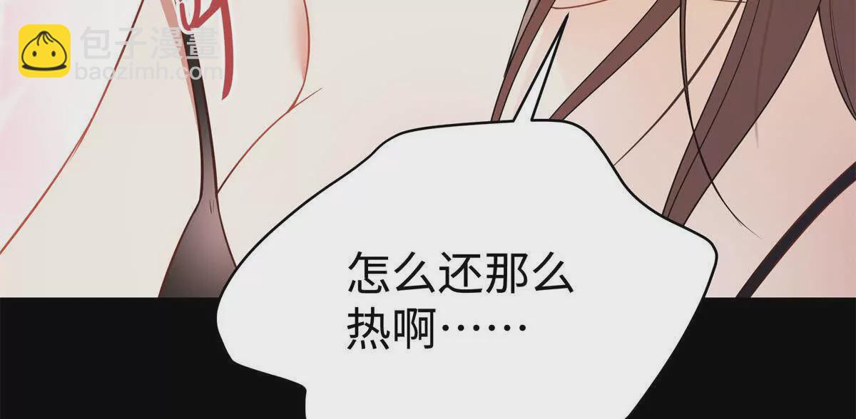 13 啊 弄疼她了(1/3)-第13话