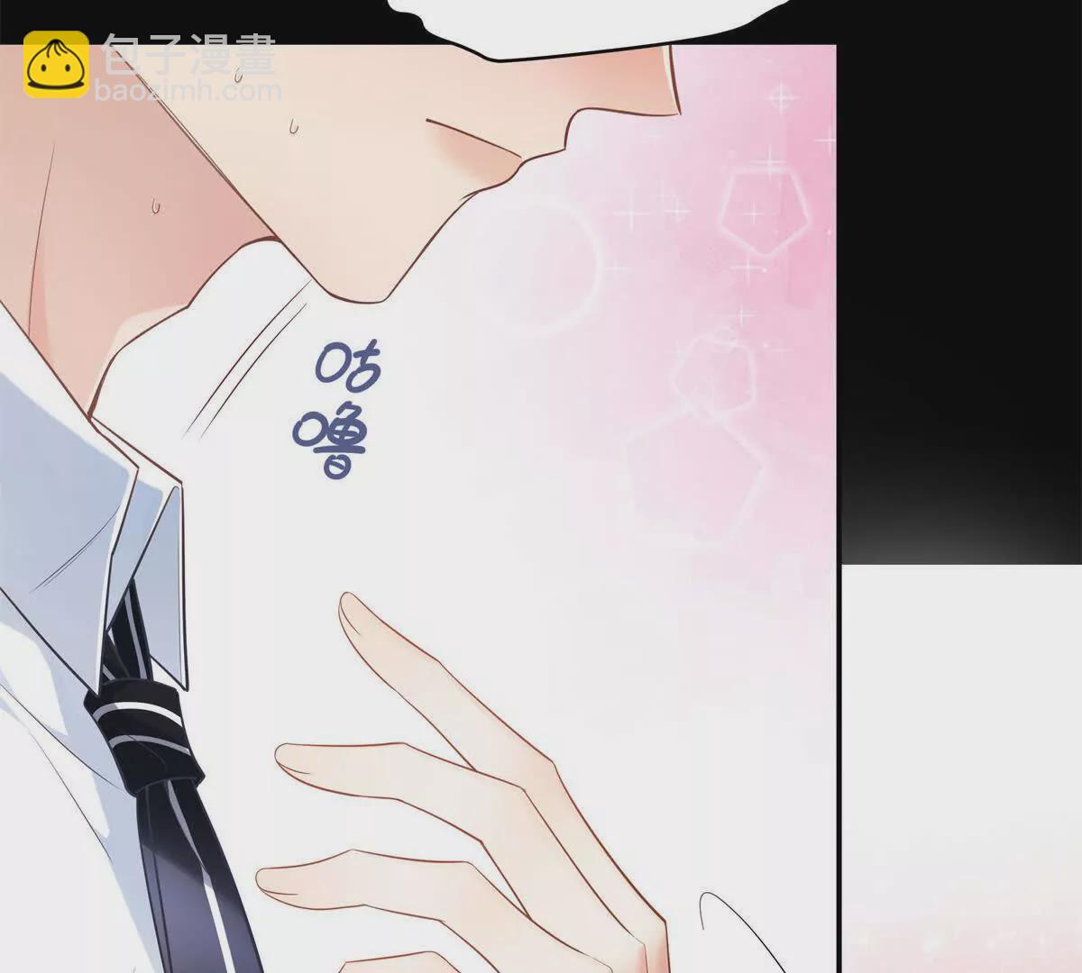 13 啊 弄疼她了(1/3)-第13话