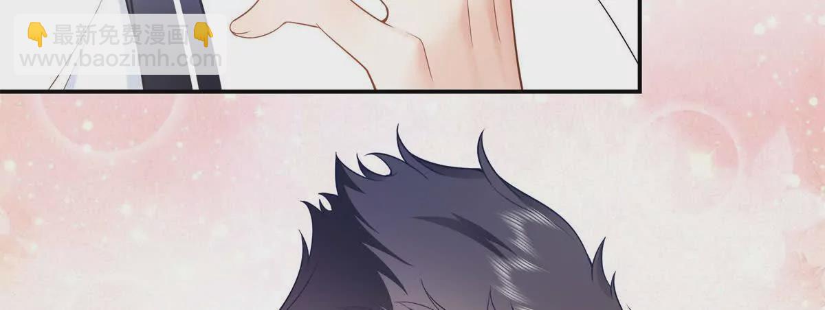 13 啊 弄疼她了(1/3)-第13话