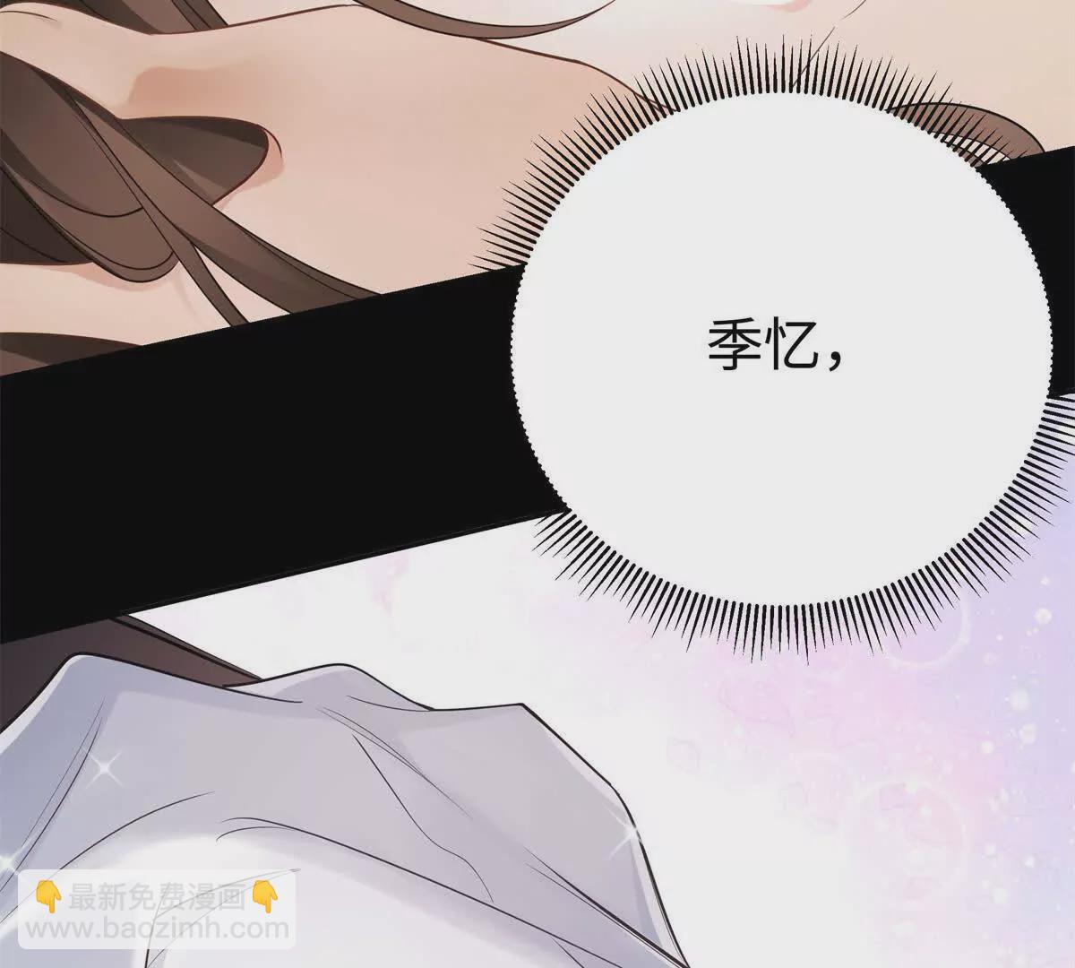 13 啊 弄疼她了(1/3)-第13话